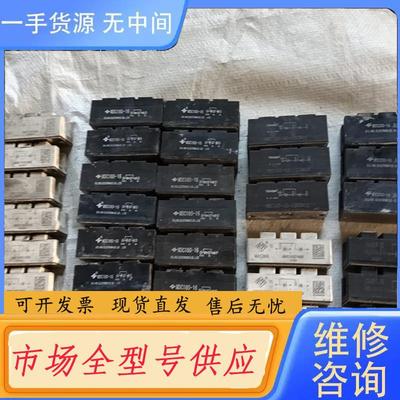 请询价-MMD130S160B   六个，单价20