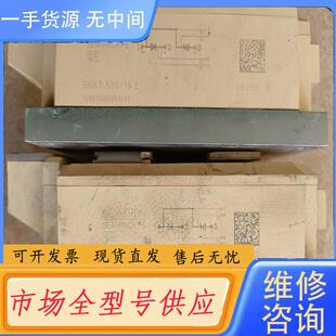 请询价 570–16E功能包好 西门康SKKT500–16E