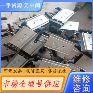 请询价 气立可双轴气缸TDX1012共20个每个60元