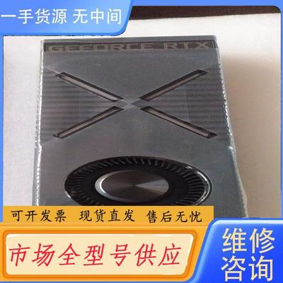 请询价-惠普rtx2080TI散热器带螺丝