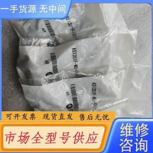 请询价 AS1301F SMC限流阀 正品
