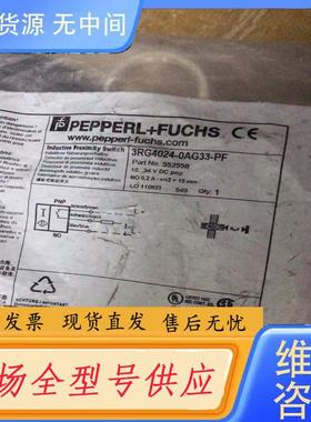 请询价-进口倍加福接近开关3RG4024-0AG33-P