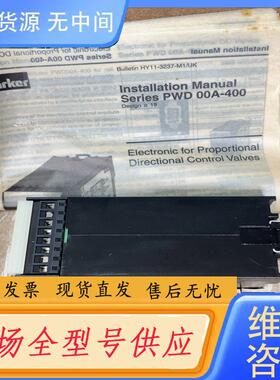 请询价-派克/PARKER 比例阀功率放大器PWD00A-4
