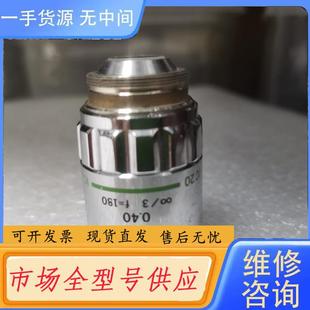 0.40物镜成色 20X 请询价 OLYMPUS奥林巴斯RK