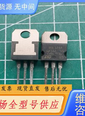 需询价-BUL128A 库存尾料．的正品。有49个 氧化