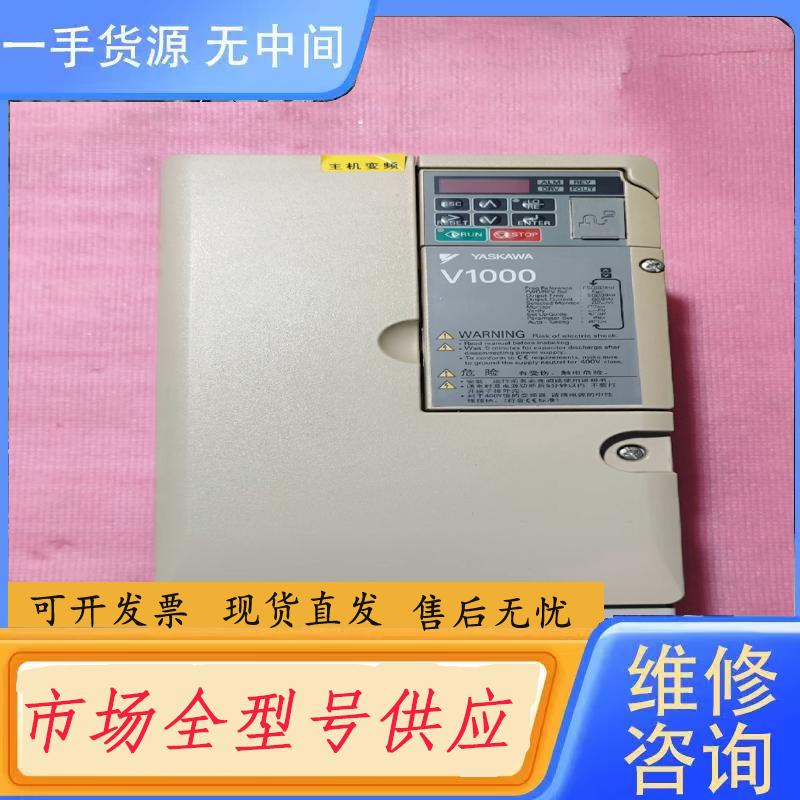 请询价-安川V1000变频器 CIMR-VB4A0018FB