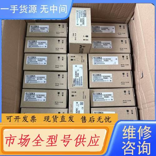 需询价-三菱模块PLC/Q2ASCPU-S1 Q2ASH