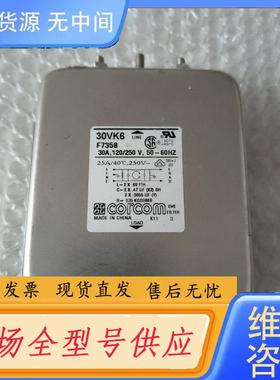 请询价-corcom滤波器30VK6