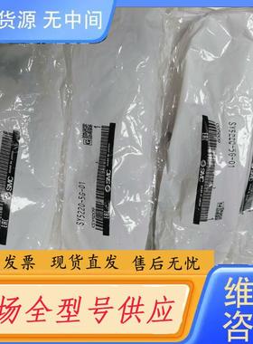 请询价-SMC电磁阀 SY5220-5G-01 ，正