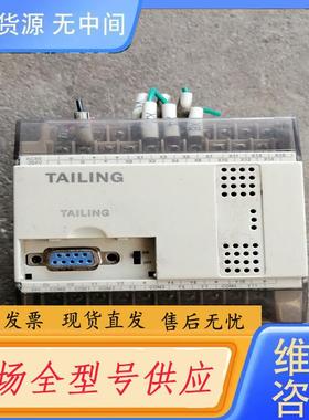 需询价-tailing台菱机电PLC，DX-14MR，件 实