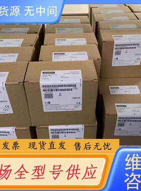 请询价-6ES7341-1CH00-0AE0产品未拆封