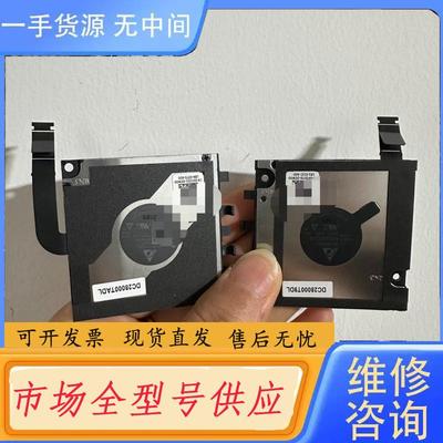 请询价-DELL 戴尔 latitude 7320