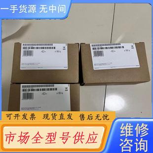 0XB0正品 需詢價 1BF32 未拆封 6ES7221 需要