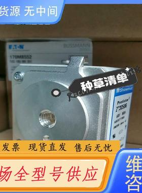 请询价-Z300586 6URD33TTF1600罗兰熔