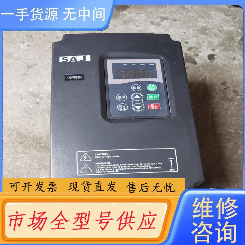 请询价-7.5三晶恒压供水专用变频器8100-4T7R5PB