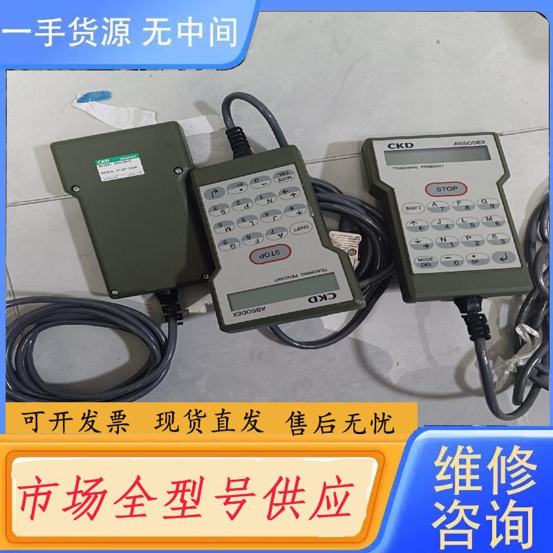 请询价-CKD手编器AX0180-E实物拍摄如图，需要的