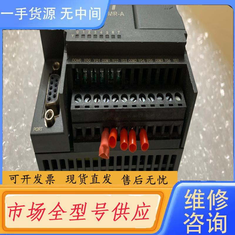 需询价-欣灵PLC CZA2-0808MR-A 没标签 实物