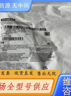 请询价-绿色按钮 3SU1102-0AB40-1FA0