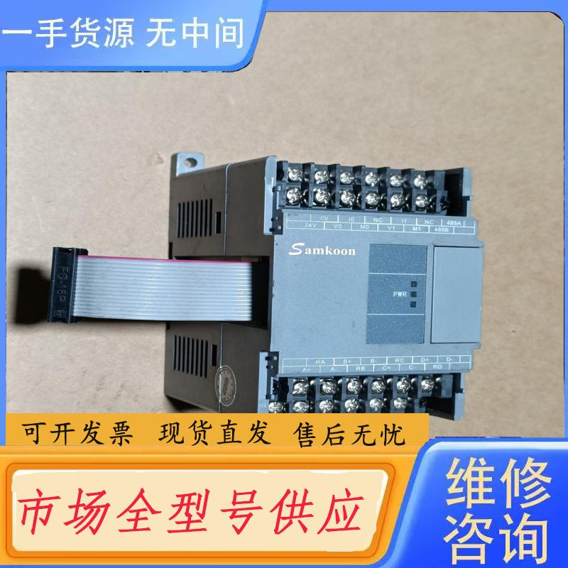 请询价-显控PLC模块FGS-E4AI2AO-C V6.0