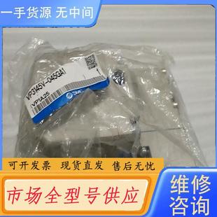 请询价 045GA1 VP3145V