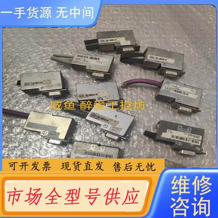 请询价-贝加莱插头7AC911.9 功能正常 议价