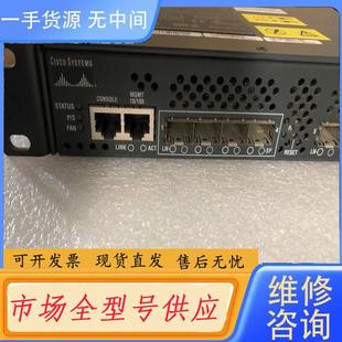20口光钎接口 请询价 交换机 9120 双电源 思科