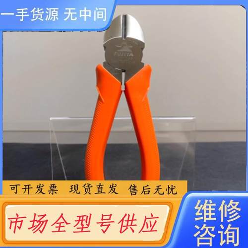 请询价-进口富基雅Fujiya 一款性价比很高的8寸