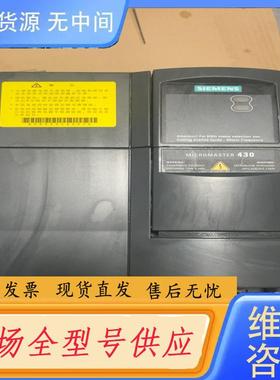 请询价-变频器，MICROMASTER430，6SE6