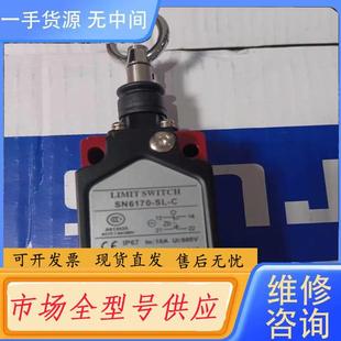 SN6170 SN4170 拉绳开关SN2170 请询价