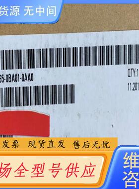 请询价-未拆封6ES7365-0BA01-0AA0产品质