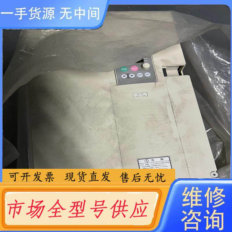 请询价-东芝变频器VFS7-4110P（2） 库存无使用