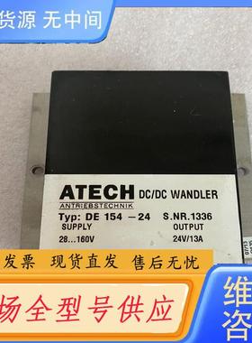 请询价-德国ATECH金凤变浆电源模块