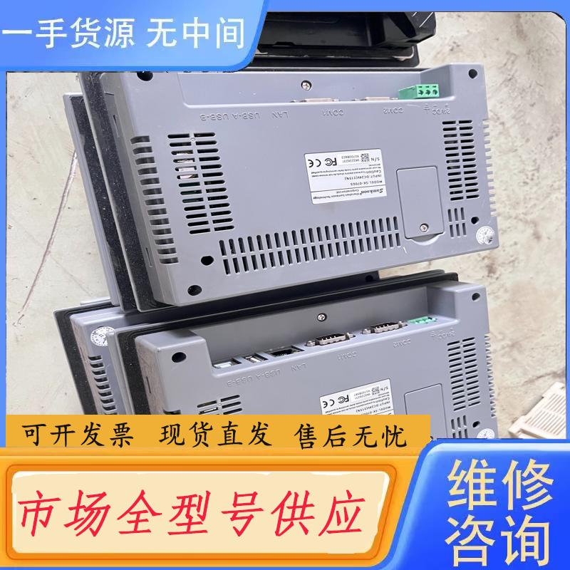 请询价-显控触摸屏SK-070GS