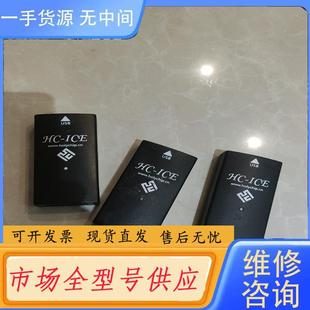 ICE 请询价 芯圣OTP仿真器