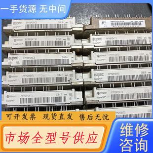 请询价 FP75R12KT3