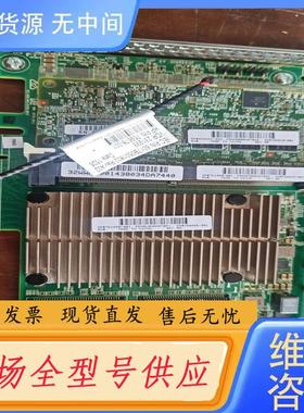 请询价-惠普/HP P840  726815-002