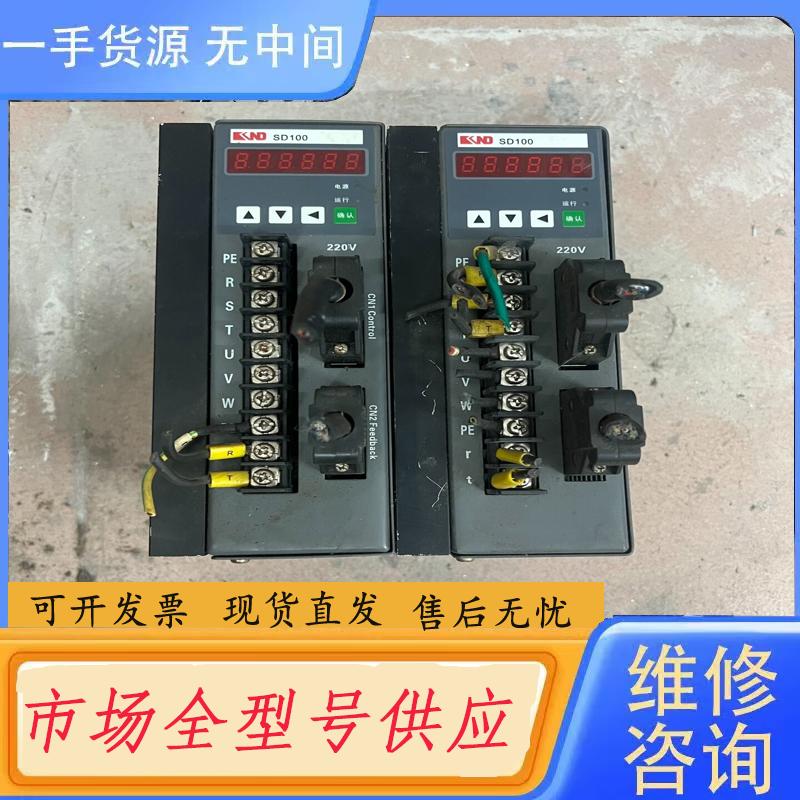 请询价-凯恩帝驱动器KND-SD100B