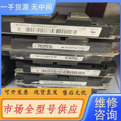 请询价-DD1200S33K2C   RM1200DB-34