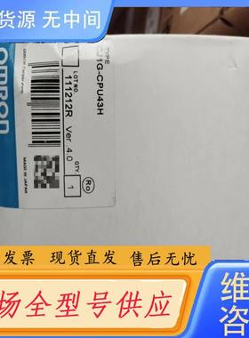 请询价-CJ1G-CPU43H带包装有5个