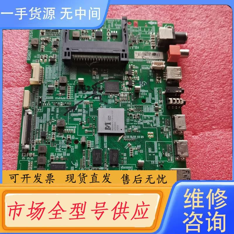 请询价-海信LED65NU7700U/LED55NU7700