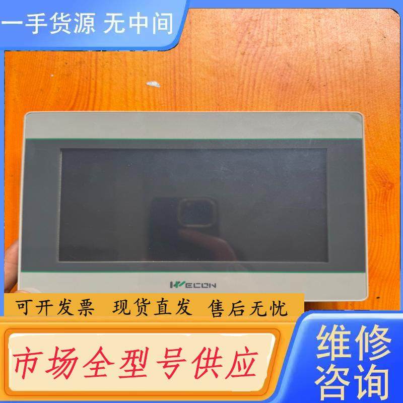 需询价-维控WECON触摸屏PI3070ie，7寸工控显示，
