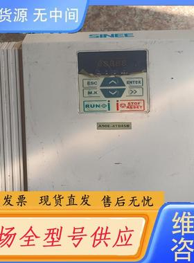 请询价-正弦A90E空压机A90E-4T045B变频器22k