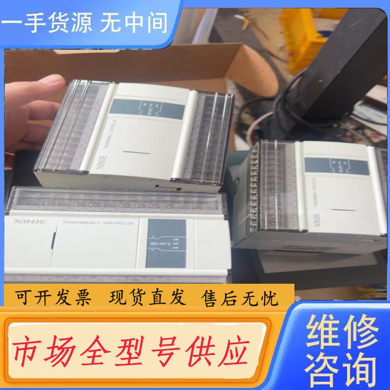 请询价-信捷PLC  型号XD2-24T-E