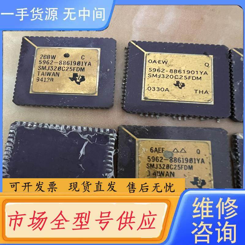 请询价-SMJ320C25FDM