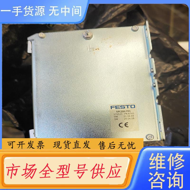 需询价-SPC200/P01费斯托伺服定位控制器170521