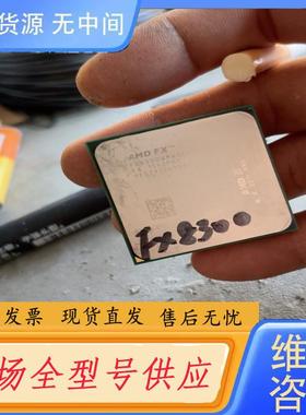 请询价-FX8300 AMD AM3+推土机台式机CPU
