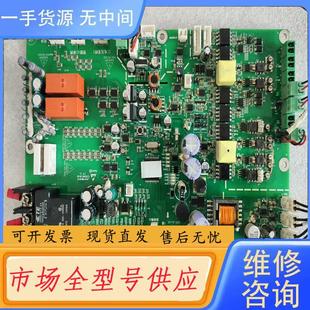 请询价 盛㢬冲电桩电压采样线路主板.议价