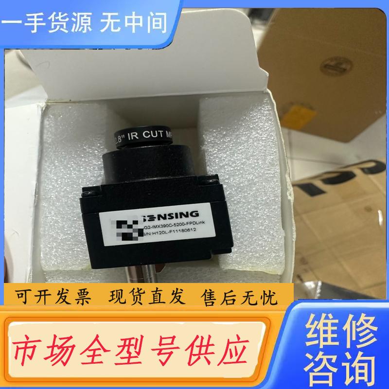 请询价-森云智能SG2-IMX390C-5200-FPDLi