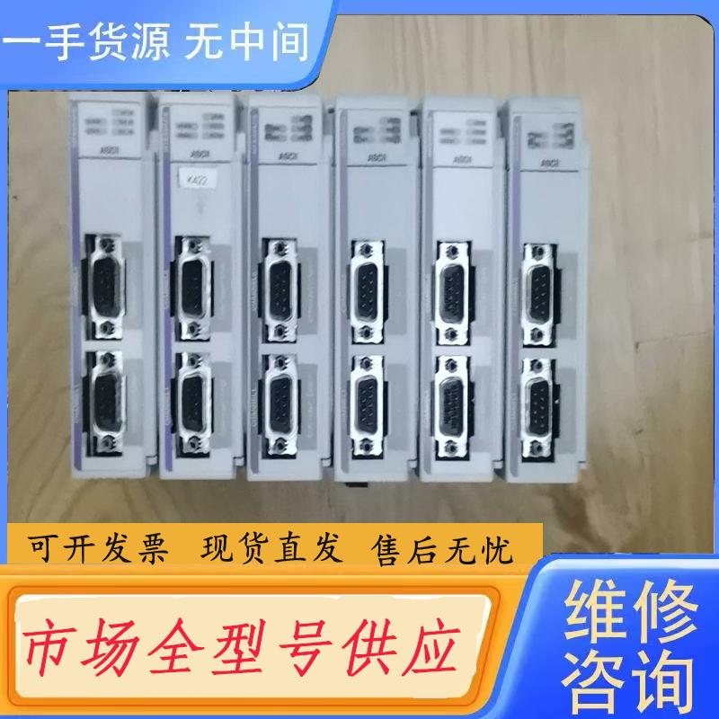 需询价-1769-ASCII