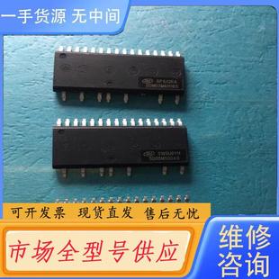 智能功率 SD05M50DAS 请询价 进口正品